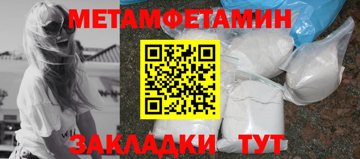 Amphetamine Premium Нижнеудинск