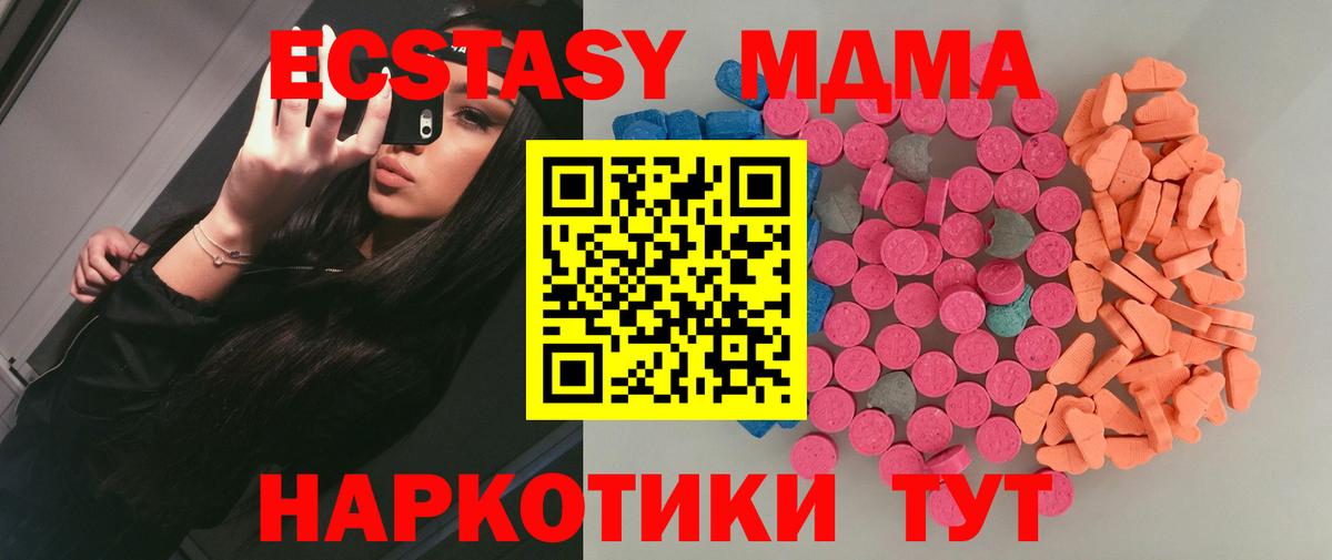 blacksprut зеркало  ЭКСТАЗИ диски  Вход с VPN  darknet телеграм  Нижнеудинск  Экстази  Экстази бентли 