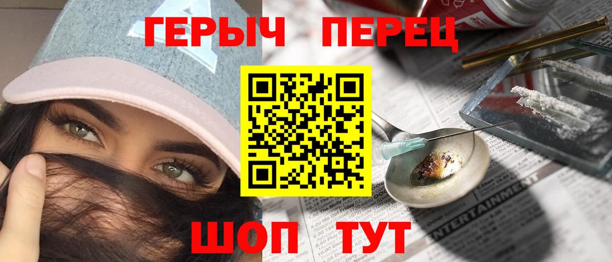 Героин Афган  ГЕРОИН  Нижнеудинск  Вход с VPN 