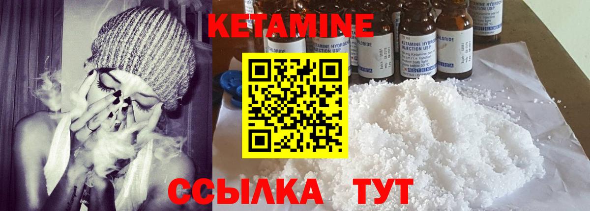 Кетамин VHQ  Вход с VPN  КЕТАМИН ketamine  Нижнеудинск 