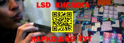 ПСИЛОЦИБИНОВЫЕ ГРИБЫ Татарск