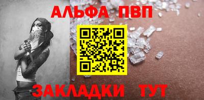 ПСИЛОЦИБИНОВЫЕ ГРИБЫ Татарск