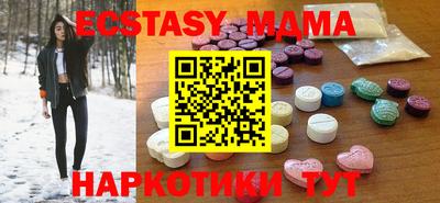 ПСИЛОЦИБИНОВЫЕ ГРИБЫ Тверь