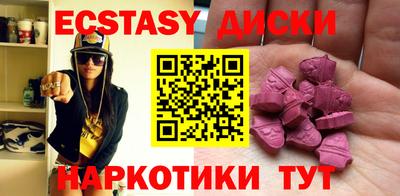 ПСИЛОЦИБИНОВЫЕ ГРИБЫ Татарск