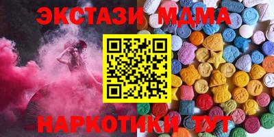 MDMA Premium VHQ Тара