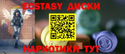ПСИЛОЦИБИНОВЫЕ ГРИБЫ Тверь