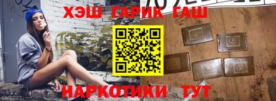 ПСИЛОЦИБИНОВЫЕ ГРИБЫ Татарск