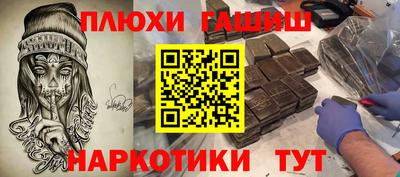 ПСИЛОЦИБИНОВЫЕ ГРИБЫ Тверь