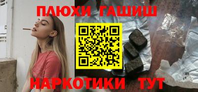 ПСИЛОЦИБИНОВЫЕ ГРИБЫ Татарск