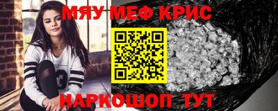 ПСИЛОЦИБИНОВЫЕ ГРИБЫ Татарск