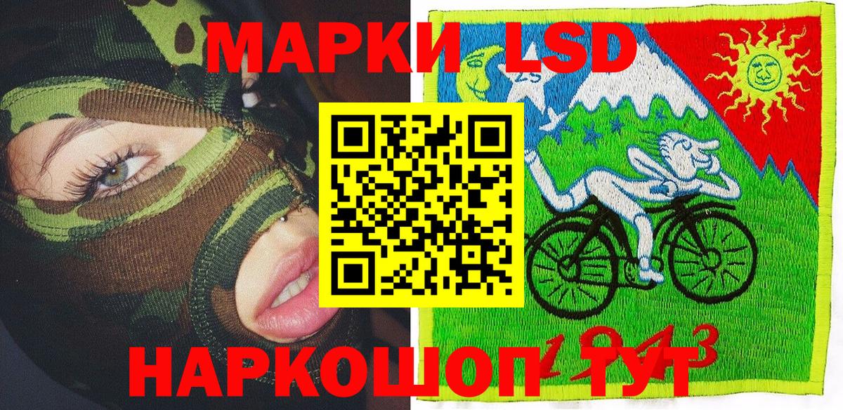 Нижнеудинск  Марки 25I-NBOMe 1500мкг  Вход с VPN  Марки 25I-NBOMe 1500мкг 