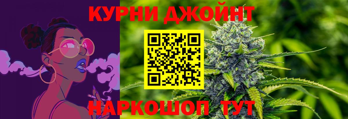 Конопля SATIVA & INDICA Нижнеудинск